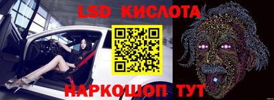 ALPHA PVP Гусев