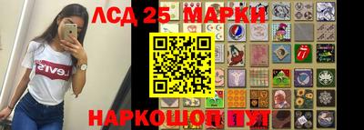 ALPHA PVP Гусев