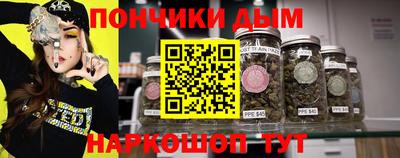 марки nbome Балашиха