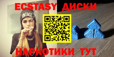 меф VHQ Гусь-Хрустальный