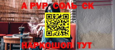 меф VHQ Гусь-Хрустальный