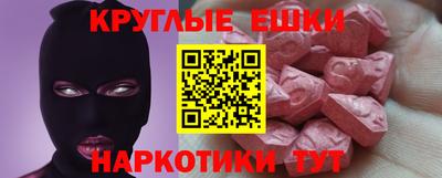 меф VHQ Гусь-Хрустальный