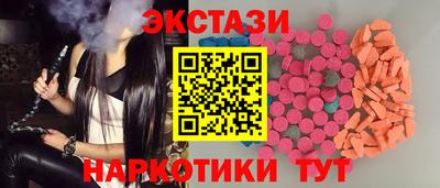 ALPHA PVP Гусев