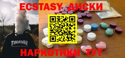 меф VHQ Гусь-Хрустальный