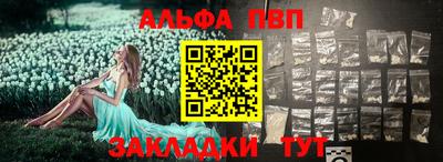 скорость Балаково