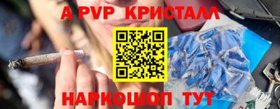 меф VHQ Гусь-Хрустальный