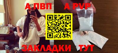 меф VHQ Гусь-Хрустальный