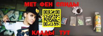 скорость Балаково