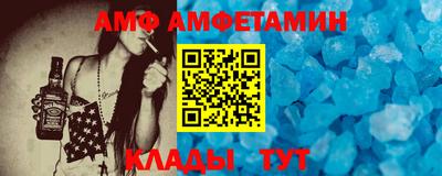 меф VHQ Гусь-Хрустальный