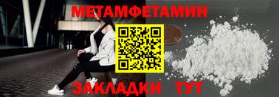 ALPHA PVP Гусев