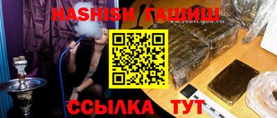 меф VHQ Гусь-Хрустальный