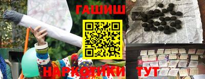 марки nbome Балашиха