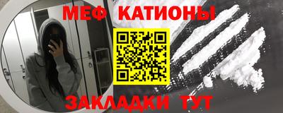 MDMA Гусиноозёрск