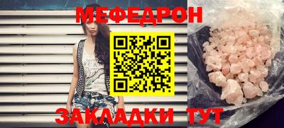 MDMA Гусиноозёрск
