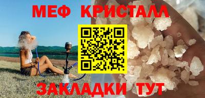 MDMA Гусиноозёрск