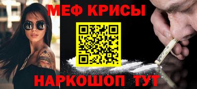 MDMA Гусиноозёрск