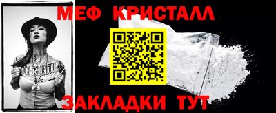 MDMA Гусиноозёрск