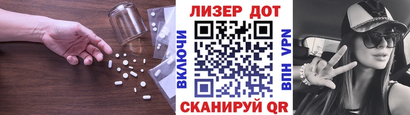 LSD-25 экстази кислота Севастополь