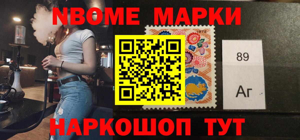 Мефедрон  Гашиш  Купить  Марихуана  COCAIN  МЕФ кристаллы  Севастополь  Вход с VPN 