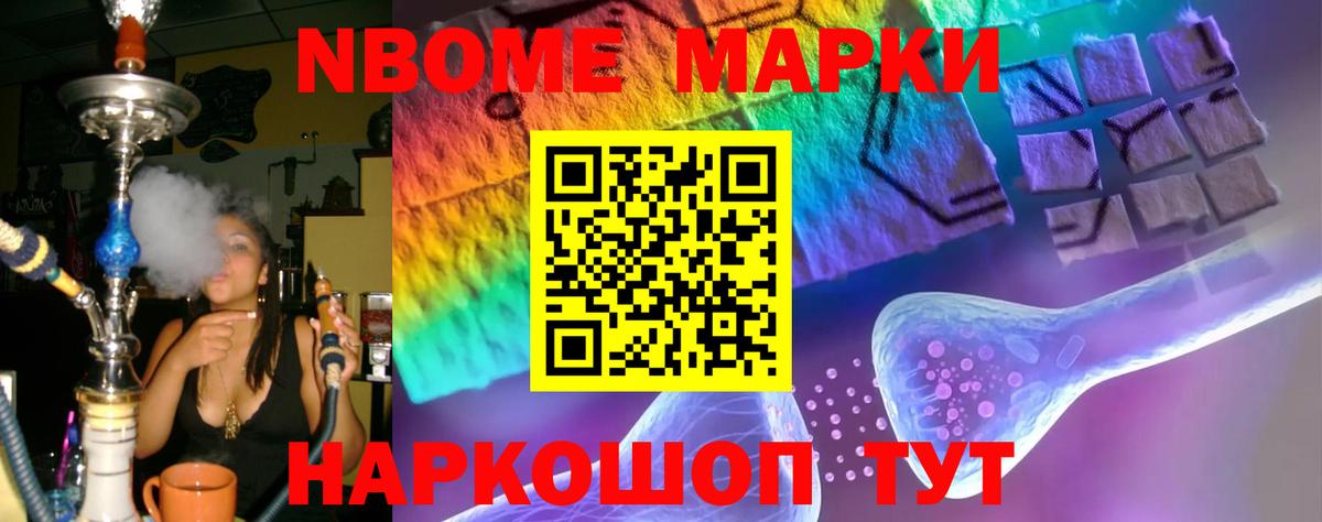 LSD-25 экстази кислота Севастополь