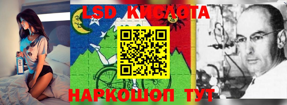 ЛСД экстази ecstasy  Вход с VPN  Севастополь  LSD-25 экстази ecstasy 