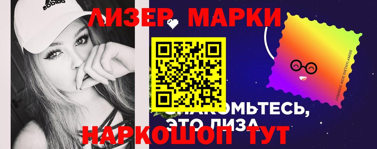 ЛСД экстази ecstasy Севастополь