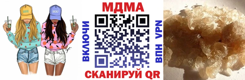 MDMA Molly как найти сайты даркнета клад Севастополь