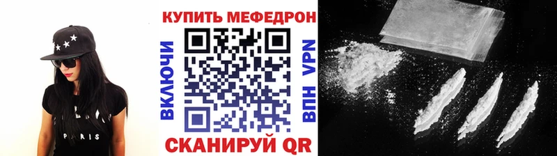 маркетплейс состав  hydra ONION  Севастополь  МЯУ-МЯУ VHQ 