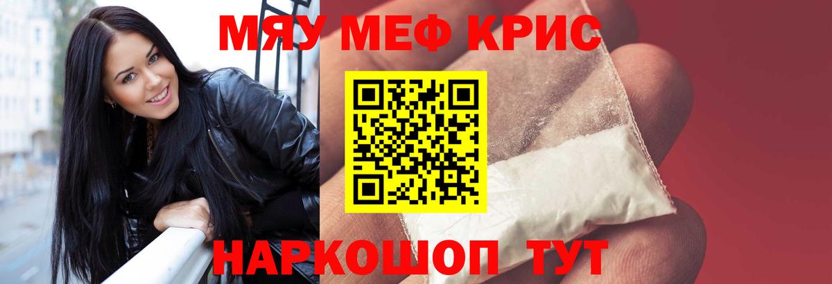 APVP  Севастополь  ГАШ  Канабис  Меф  Вход с VPN  Мефедрон  Каннабис  Cocaine  XTC  Гарик  МЕТ  НБОМе 