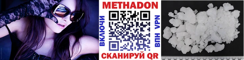 дарк нет телеграм  Севастополь  Метадон кристалл 
