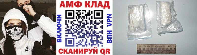 магазин продажи   Севастополь  Метамфетамин витя 
