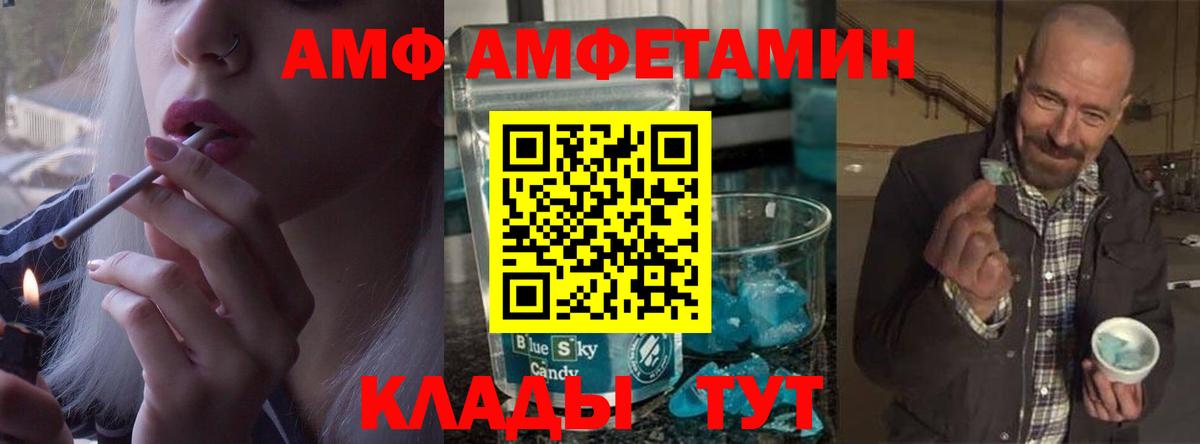 МЕТАМФЕТАМИН кристалл  МЕТАМФЕТАМИН кристалл  Севастополь 
