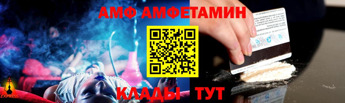 Севастополь  Первитин мет  Вход с VPN  Первитин мет 