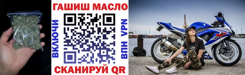 МЕГА как зайти  Севастополь  Дистиллят ТГК концентрат  купить закладку 