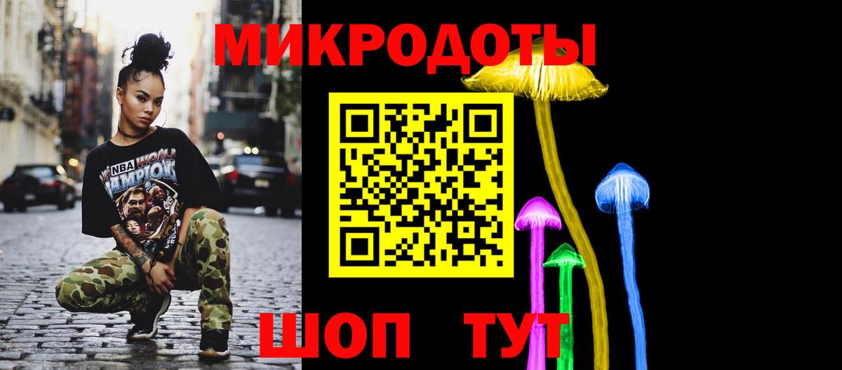 Галлюциногенные грибы Cubensis Севастополь