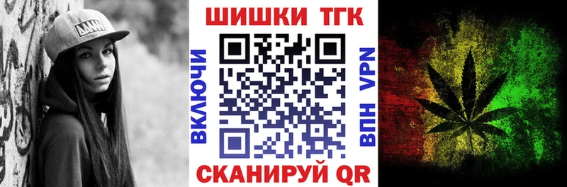 Бошки марихуана OG Kush  Севастополь 
