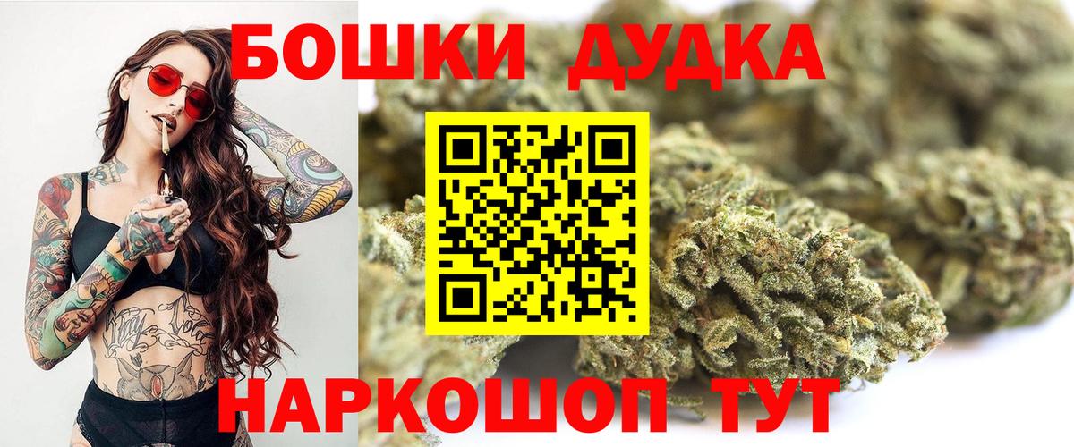 Каннабис тримм Севастополь