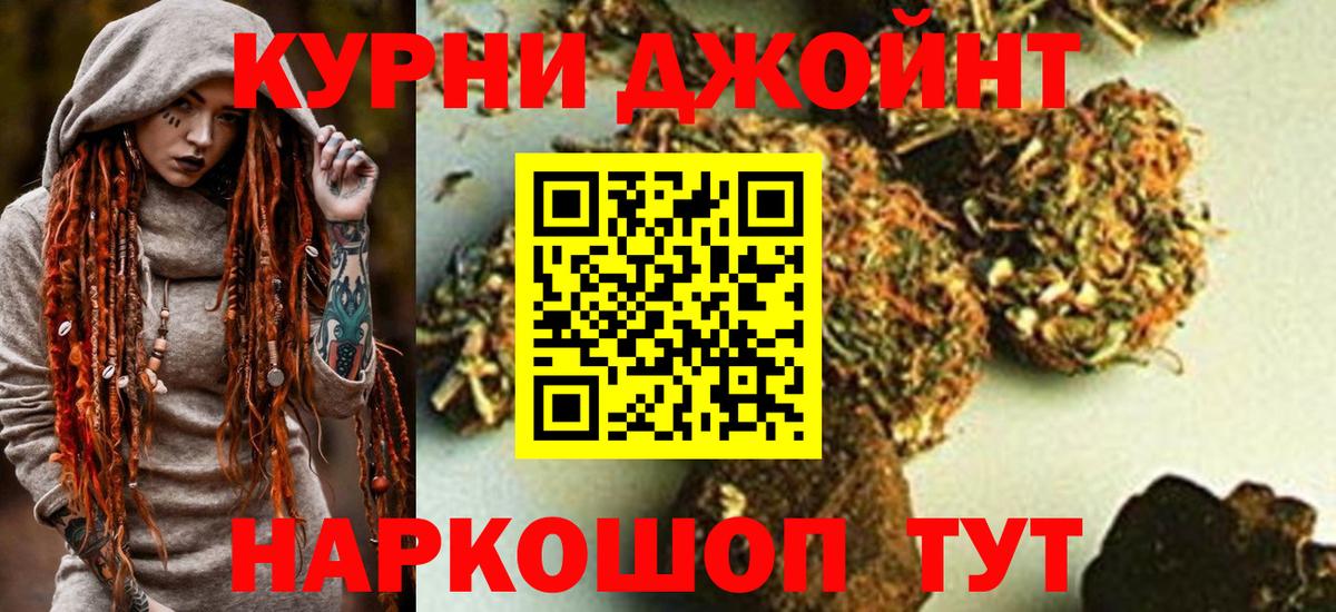 Каннабис SATIVA & INDICA  Марихуана OG Kush  Севастополь  Каннабис планчик  Каннабис Bruce Banner 